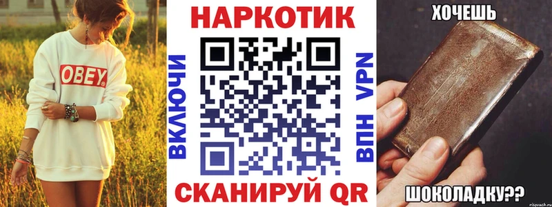 Купить наркотики цена Лесозаводск ГАШ  СК  blacksprut ссылка  Галлюциногенные грибы  МАРИХУАНА  МЕФ 