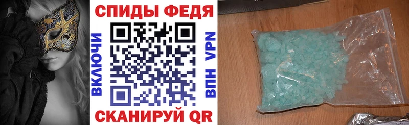 АМФЕТАМИН VHQ  Лесозаводск 