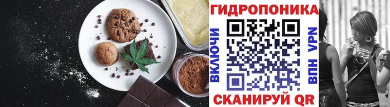 Canna-Cookies марихуана  Лесозаводск 