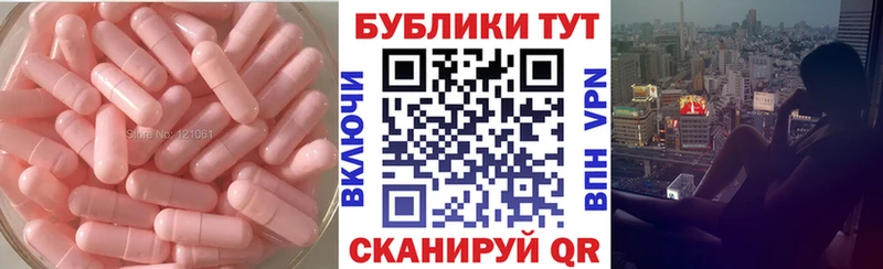 закладка Лесозаводск Экстази DUBAI