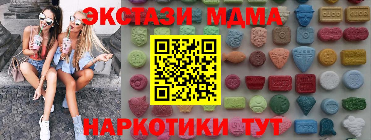 Экстази Дубай Лесозаводск