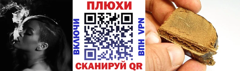 ГАШ Ice-O-Lator  hydra как войти  Лесозаводск 