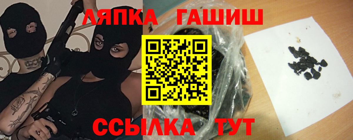 Мефедрон Лесозаводск
