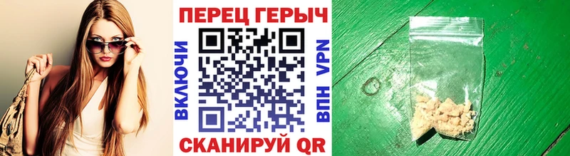 ГЕРОИН герыч  Лесозаводск 