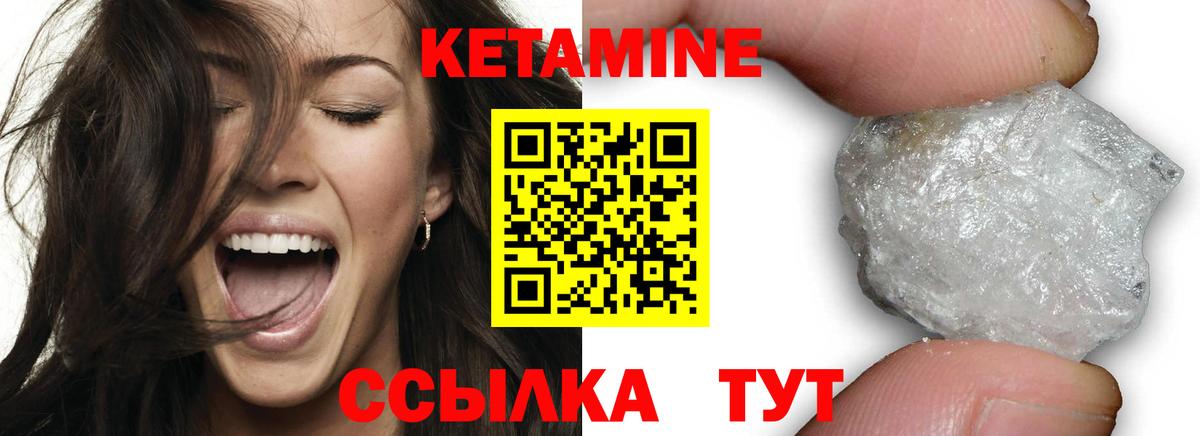 Лесозаводск  Кетамин ketamine  mega ссылки  КЕТАМИН VHQ  Вход с VPN 