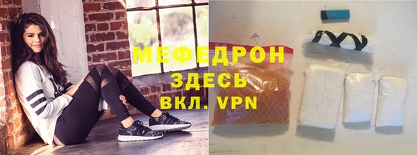 MESCALINE Лагань