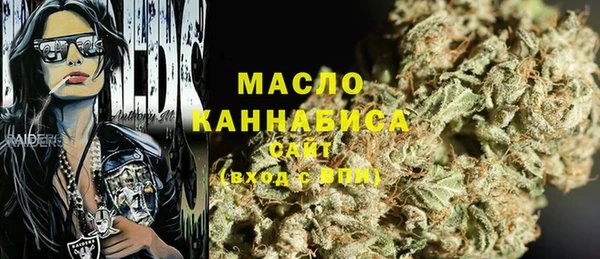 гашишное масло Абаза