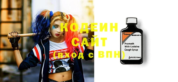 молекула духа Кукмор