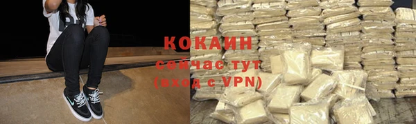не бодяженный Куйбышев