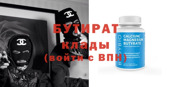 соль ск Лабытнанги