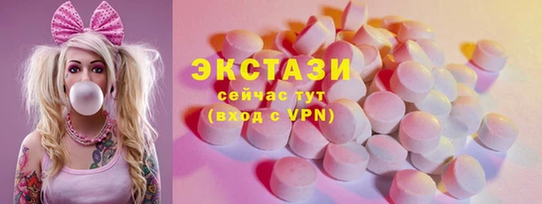 MDMA Premium VHQ Беломорск