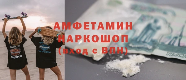 соль ск Лабытнанги