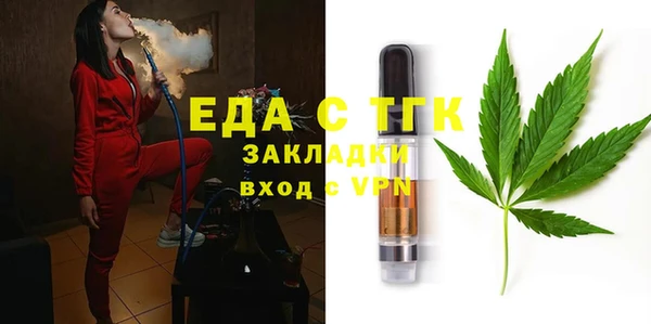 соль ск Лабытнанги