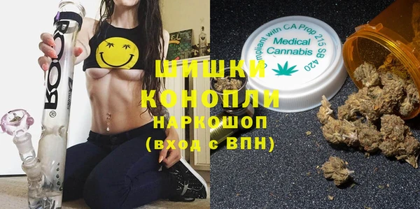 MDMA Premium VHQ Беломорск