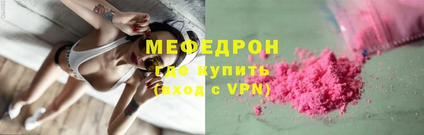 MESCALINE Лагань
