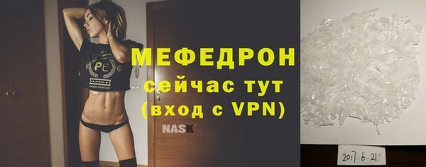 молекула духа Кукмор