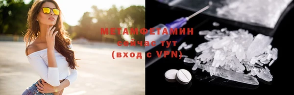 MESCALINE Лагань