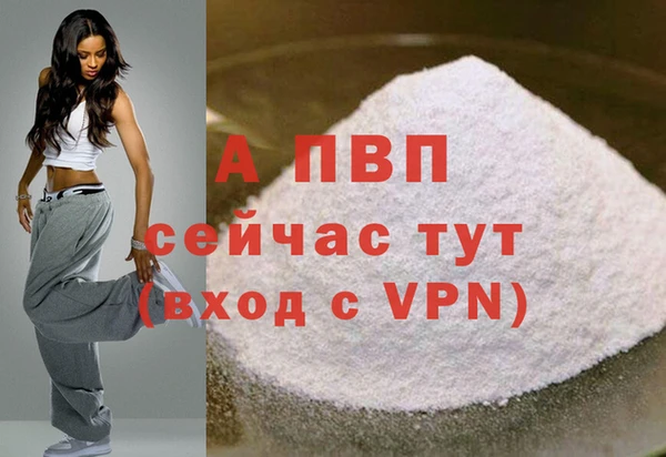 MDMA Premium VHQ Беломорск