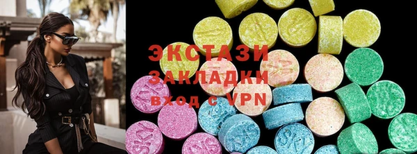 MDMA Premium VHQ Беломорск