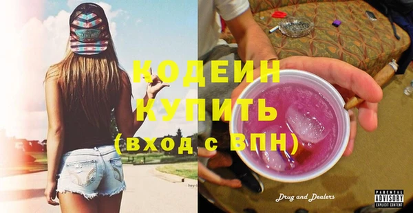 молекула духа Кукмор