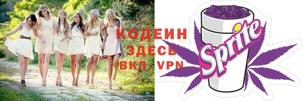MESCALINE Лагань