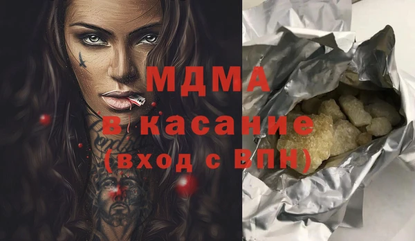 прущие грибы Краснослободск