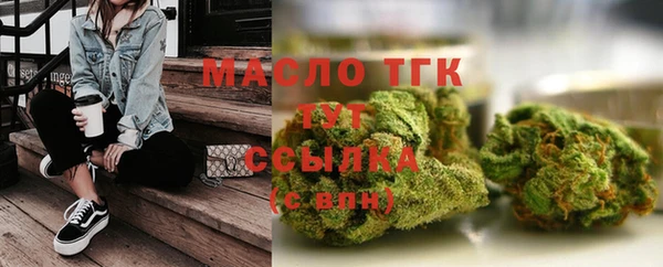 молекула духа Кукмор