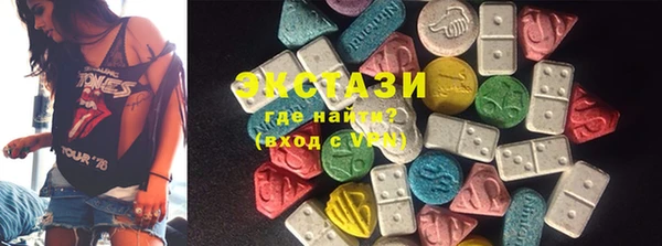 MDMA Premium VHQ Беломорск