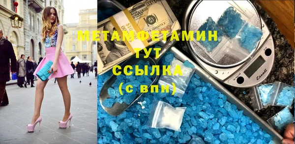 MDMA Premium VHQ Беломорск