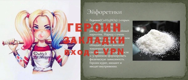 соль ск Лабытнанги