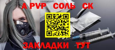 круглые Балашиха