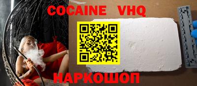 apvp Балахна