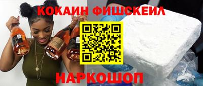 мефедрон мука Балаково