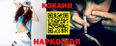 круглые Балашиха