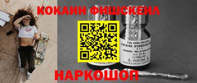мефедрон мука Балаково