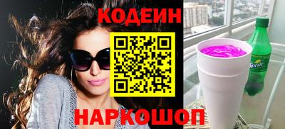 шишки Азнакаево