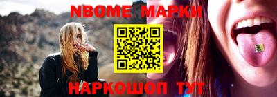 круглые Балашиха