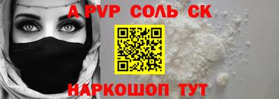 apvp Балахна