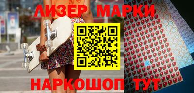 круглые Балашиха