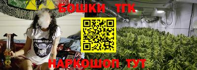 мефедрон мука Балаково