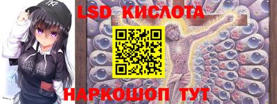 круглые Балашиха