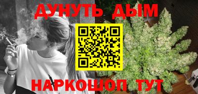 мефедрон мука Балаково