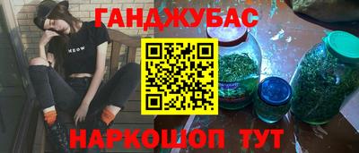 круглые Балашиха