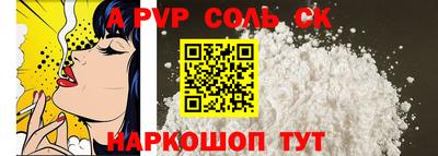 apvp Балахна