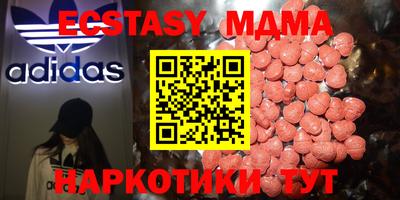 мефедрон мука Балаково