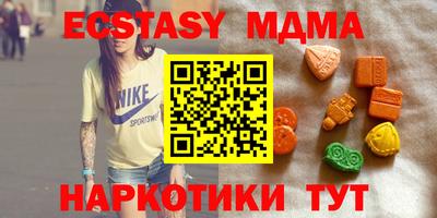 круглые Балашиха