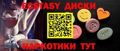 круглые Балашиха