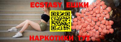 мефедрон мука Балаково