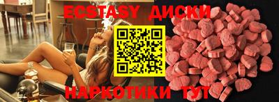 мефедрон мука Балаково
