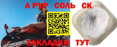 мефедрон мука Балаково